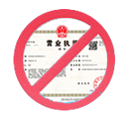 江西公司注销